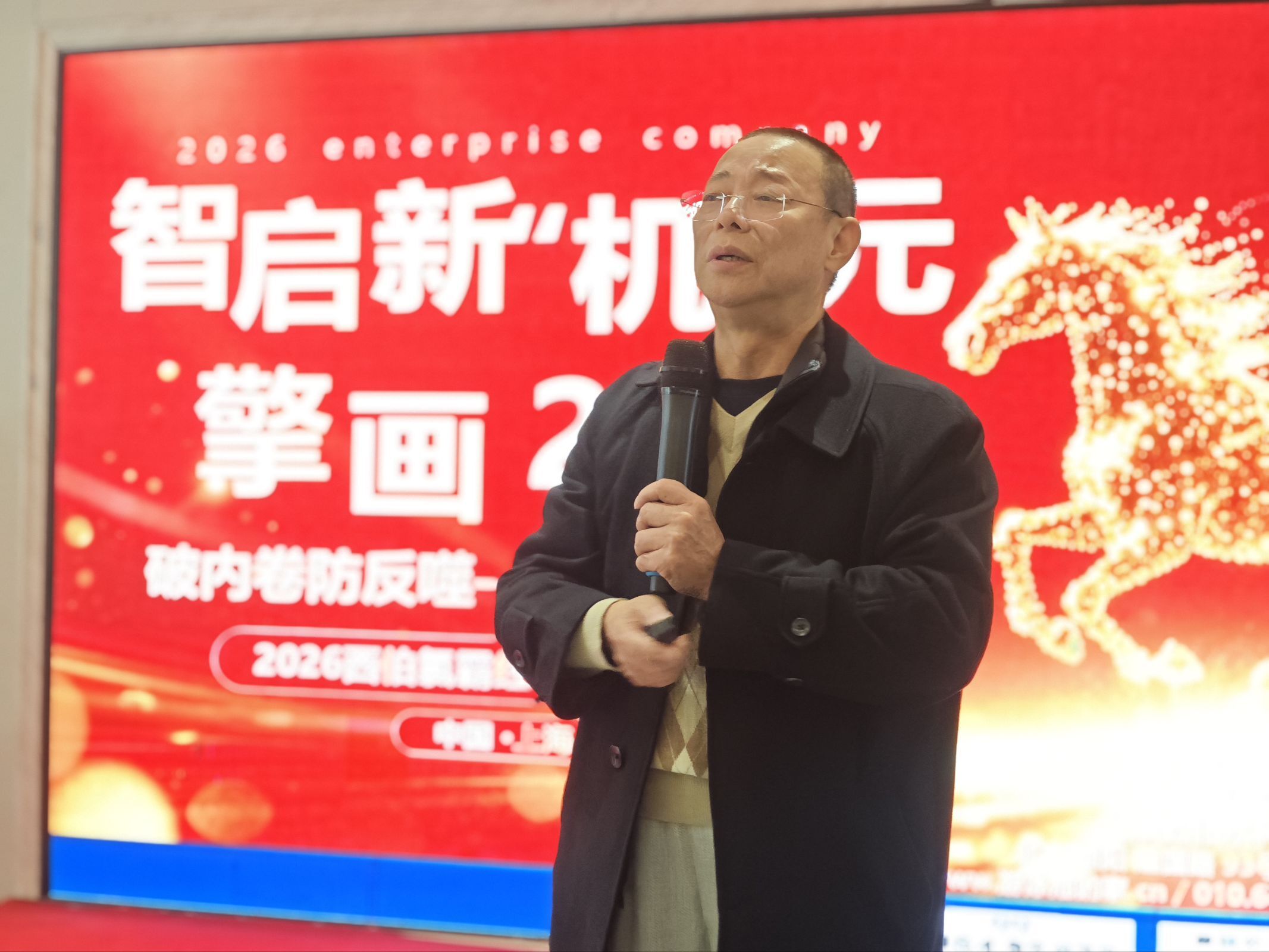 QQ图片20260403121053(82).jpeg